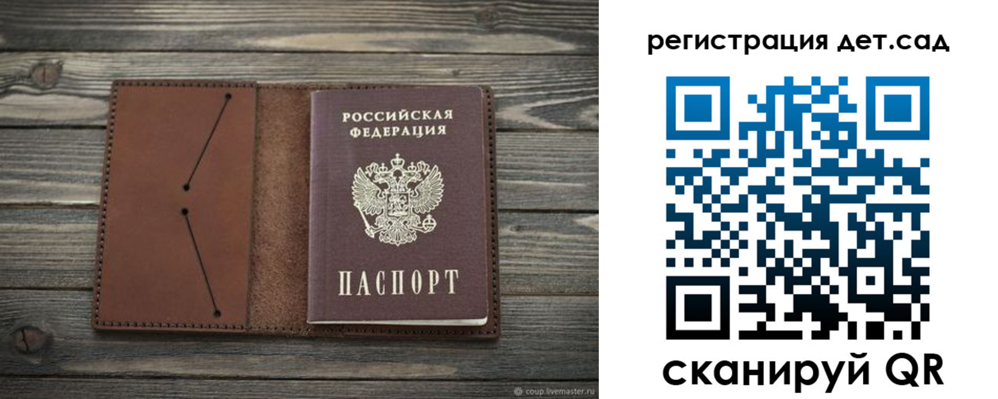 временная регистрация госуслуги в Нелидово